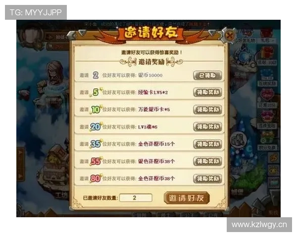 爱游戏手机版社交互动功能详解，打造属于你的游戏社交圈