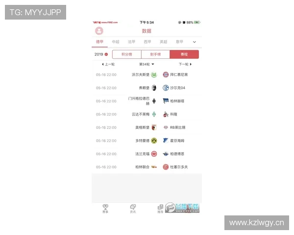 v站体育网页版实时更新赛事信息,第一时间掌握最新比赛动态 v站体育网页版实时更新赛事信息,第一时间掌握最新比赛动态