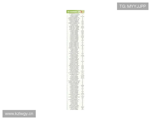 新爱体育滚球：最新赛事资讯与专业分析助你把握比赛节奏