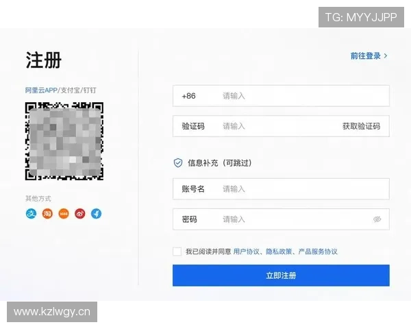 爱体育在线登录账号密码忘记了？教你快速找回账号安全登录指南