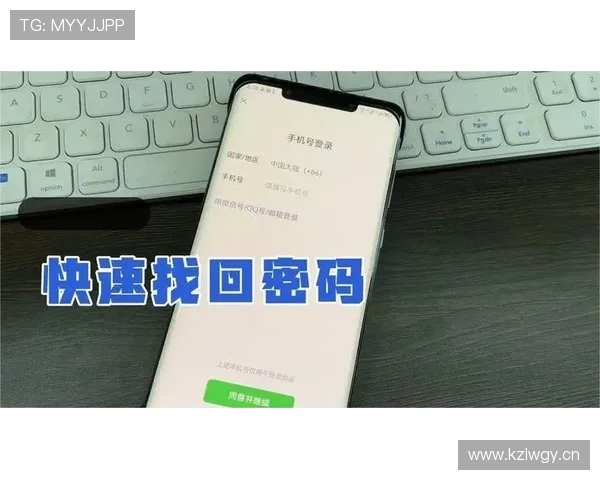 爱游戏app官网登录账号密码忘记了怎么办快速找回账号安全保障