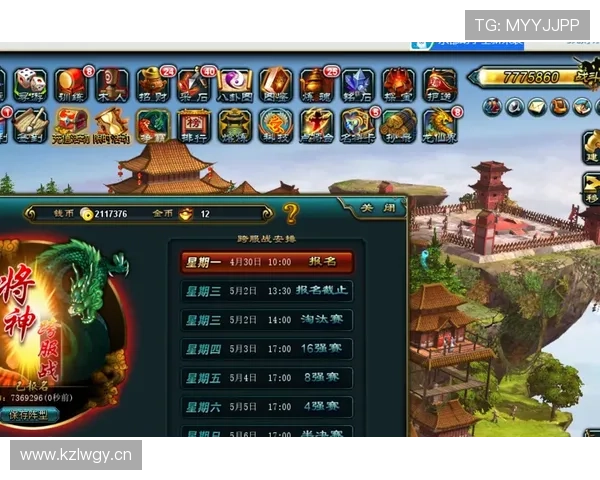 爱游戏中国官方网站登录账号安全保障措施，确保玩家个人信息与游戏资产安全