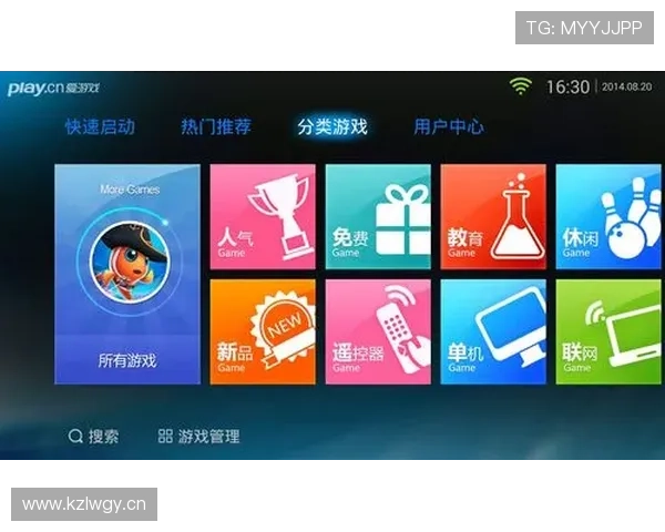 爱游戏在线官网网页版安全稳定，畅享极致游戏体验的最佳选择