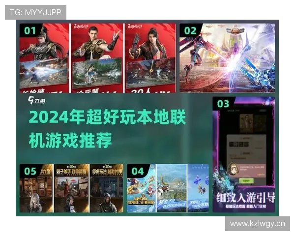 爱游戏国际首页2024年度最新游戏推荐与玩家评价汇总