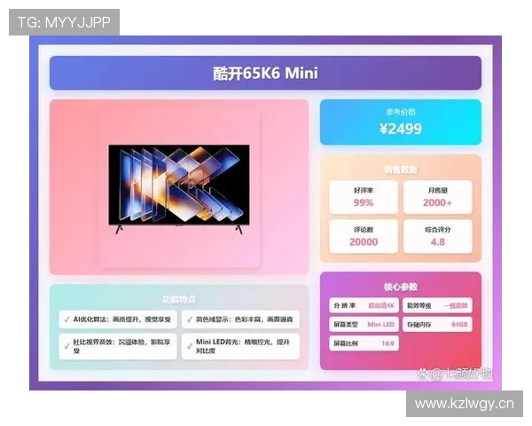 爱游戏娱乐官网官方最新版本,畅享高清画质与流畅操作体验 爱游戏娱乐官网官方最新版本,畅享高清画质与流畅操作体验