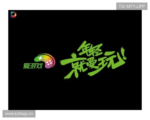 爱游戏官方网站登录入口最新入口地址及使用指南,帮助玩家快速顺利登录体验游戏乐趣 爱游戏官方网站登录入口最新入口地址及使用指南,帮助玩家快速顺利登录体验游戏乐趣