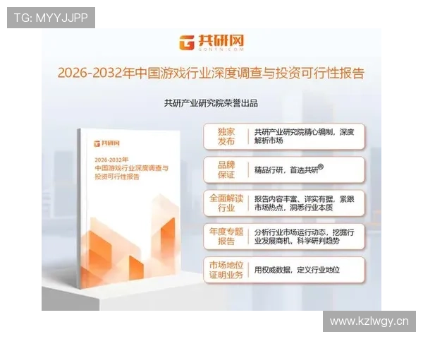 爱游戏官网最新资讯带你全面了解游戏行业的最新动态与发展趋势