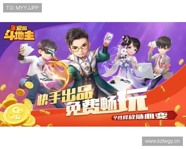 爱游戏棋牌专业客服全天在线,解决你的所有游戏疑问 爱游戏棋牌专业客服全天在线,解决你的所有游戏疑问