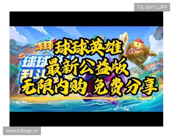 爱游戏滚球游戏下载最新版本安全稳定支持多平台畅玩