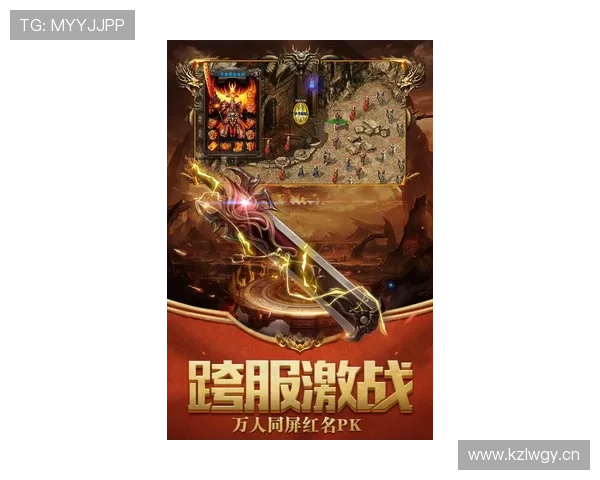 爱游戏真人手机版：实时互动玩法提升游戏趣味性，让你沉浸其中