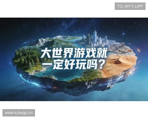 爱玩游戏网络带你领略最新最热的游戏资讯与攻略，打造属于你的游戏世界