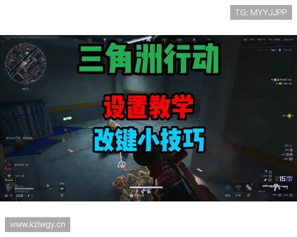 三公游戏玩法技巧指南：提升胜率的实用策略与操作建议