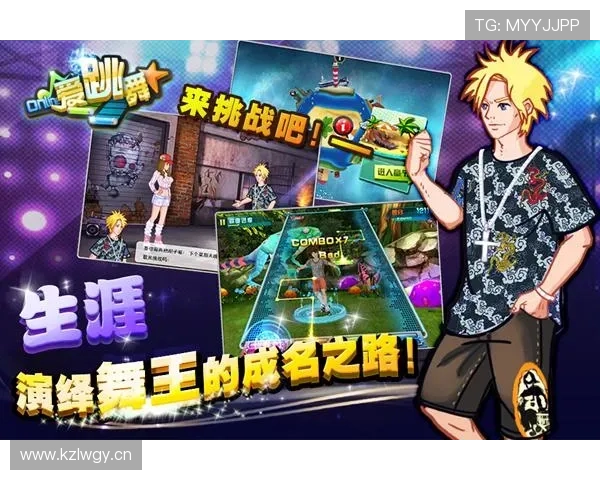 下载爱游戏官方应用程序，第一时间掌握最新游戏资讯与活动优惠