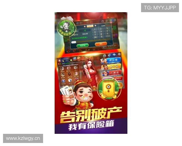 免费斗地主游戏无需注册即可畅玩，轻松体验经典牌局乐趣