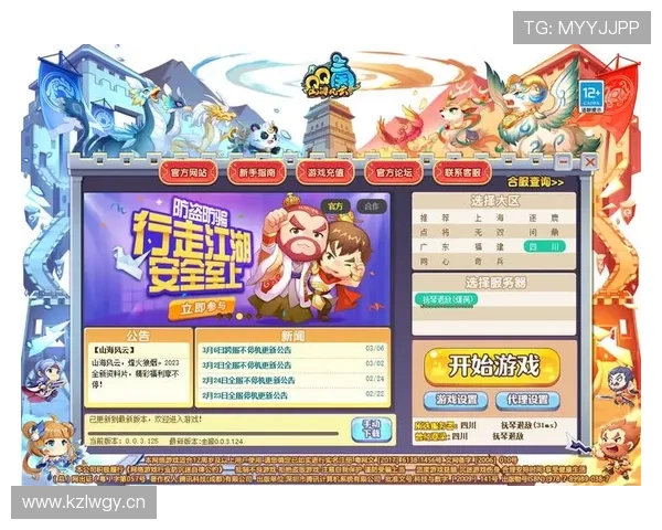 如何快速注册并登录爱游戏游戏大厅客户端实现无缝游戏体验