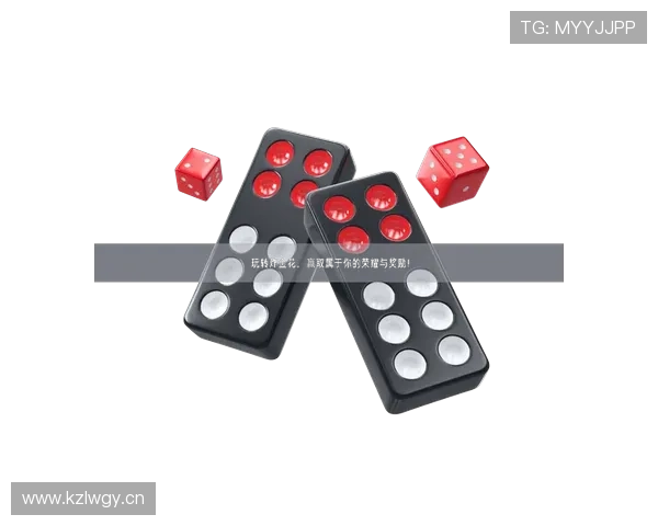 开元棋牌娱乐优惠活动不断推出助力玩家轻松积累积分享受更多专属福利