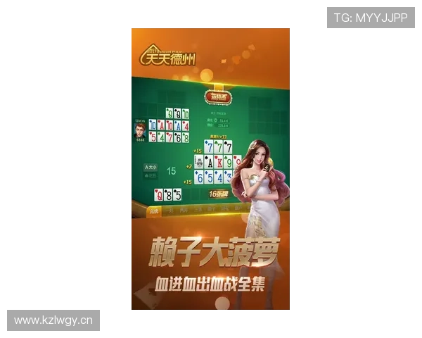德州扑扑克游戏中是否必须使用手中的两张牌才能进行游戏的详细规则解析