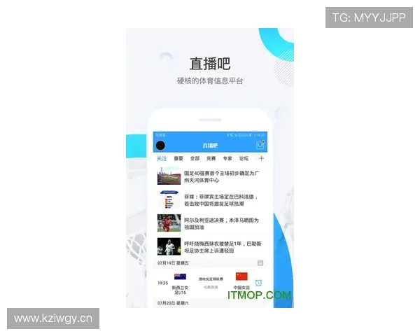 爱游戏体育app登录入口安全指南保障账号信息安全的实用技巧分享 爱游戏体育app登录入口安全指南保障账号信息安全的实用技巧分享