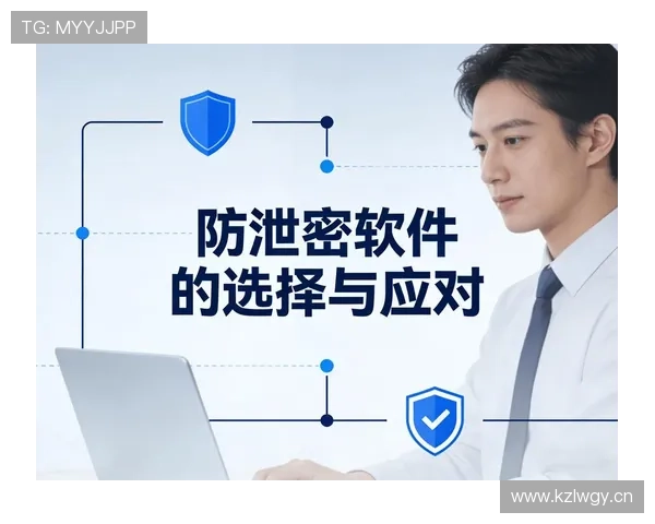 爱游戏体育平台app入口安全保障措施，保障用户账号信息安全与隐私保护